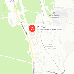 ИК-40 Кунгур